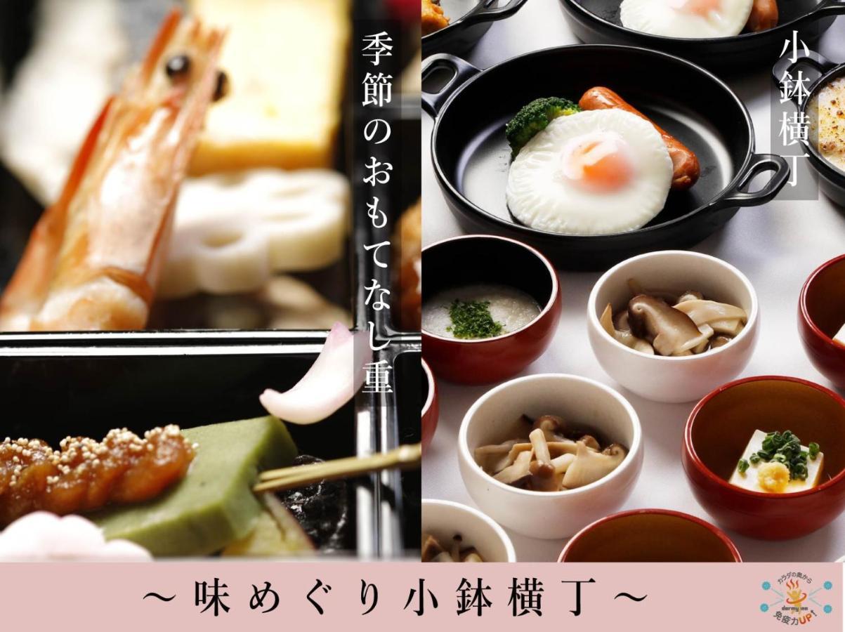 ดอร์มี อินน์ มิยะซะกิ เนเชอรัล ฮอตสปริง มิยาซากิ ภายนอก รูปภาพ